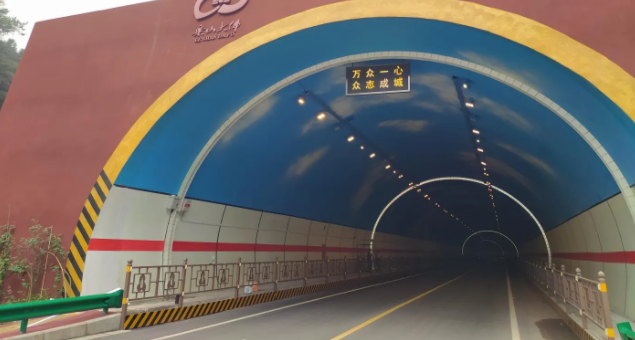 四川隧道项目